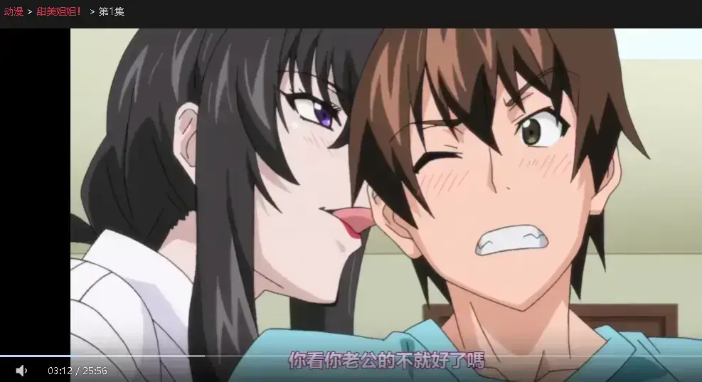 《甜美姐姐》无删减版全集在线看！《甜美姐姐》1080P超清画质治愈到哭，资源免费下载！