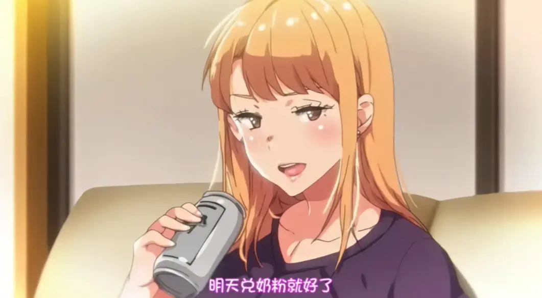 《义姐是不良妈妈》哪里能看全集？《义姐是不良妈妈》未删减版高清资源在线播放