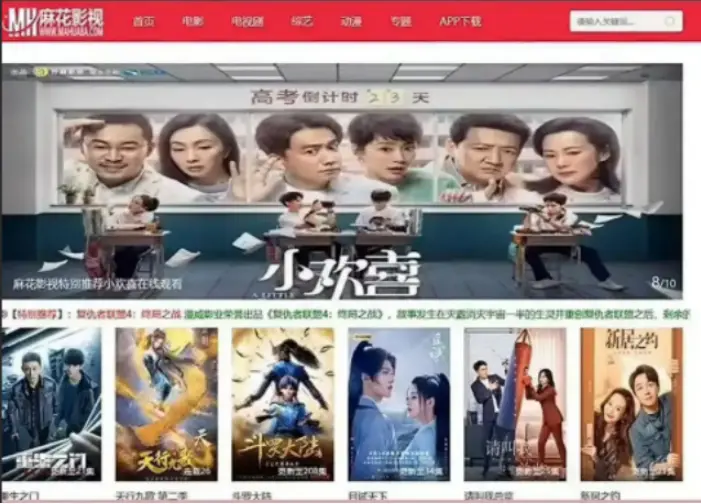 《海内外精选大片无删减国产影视大合集》《海内外精选大片无删减国产影视大合集》全集高清免费在线看-1080P超清画质播放-精选无删减影视资源《海内外精选大片无删减国产影视大合集》