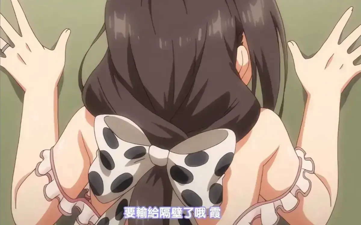 《乳牛牧场奶牛娘》动漫全集完整版在线观看-日本里番《乳牛牧场奶牛娘》高清无删减百度网盘资源下载