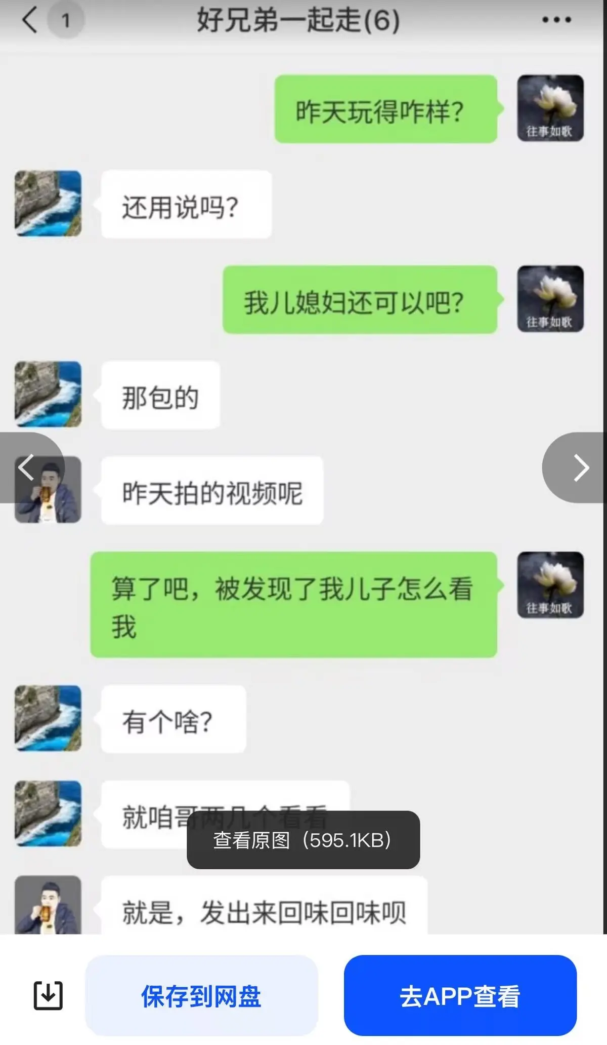 《唐山公公儿媳一拖三》 - 无删减全集 - 超清 - 4K在线播放 - 高清资源