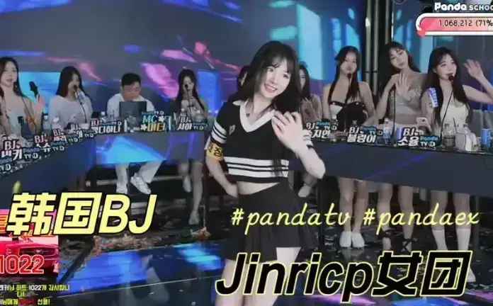 《韩国 BJ 女团》《BJ女团养成纪实》第四季超清完整版《BJ女团养成纪实》1080P无删减资源《韩国 BJ 女团》