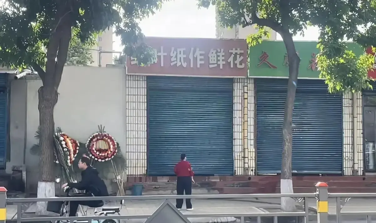 《原平纸作鲜花店门口现场高清视频》全集资源！《原平纸作鲜花店门口现场高清视频》未删减版百度网盘下载