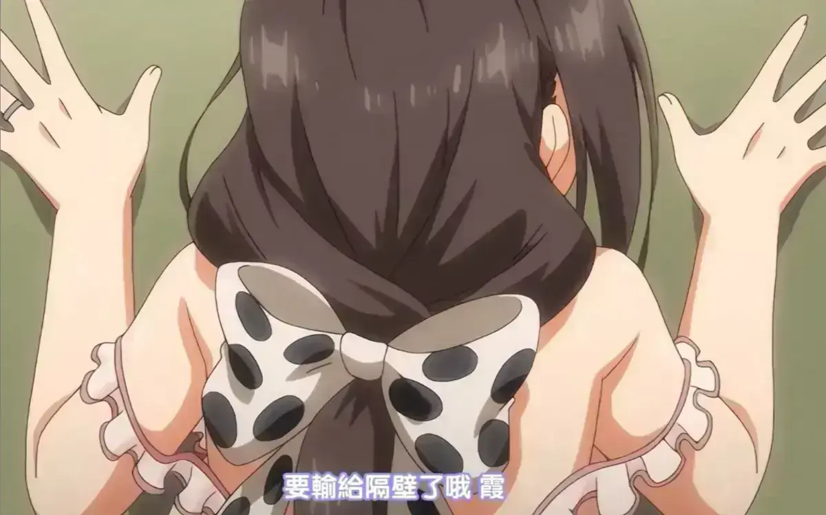 《乳牛牧场的奶牛娘》超清完整版：《乳牛牧场的奶牛娘》日配无修·唯美治愈系1080P在线观看