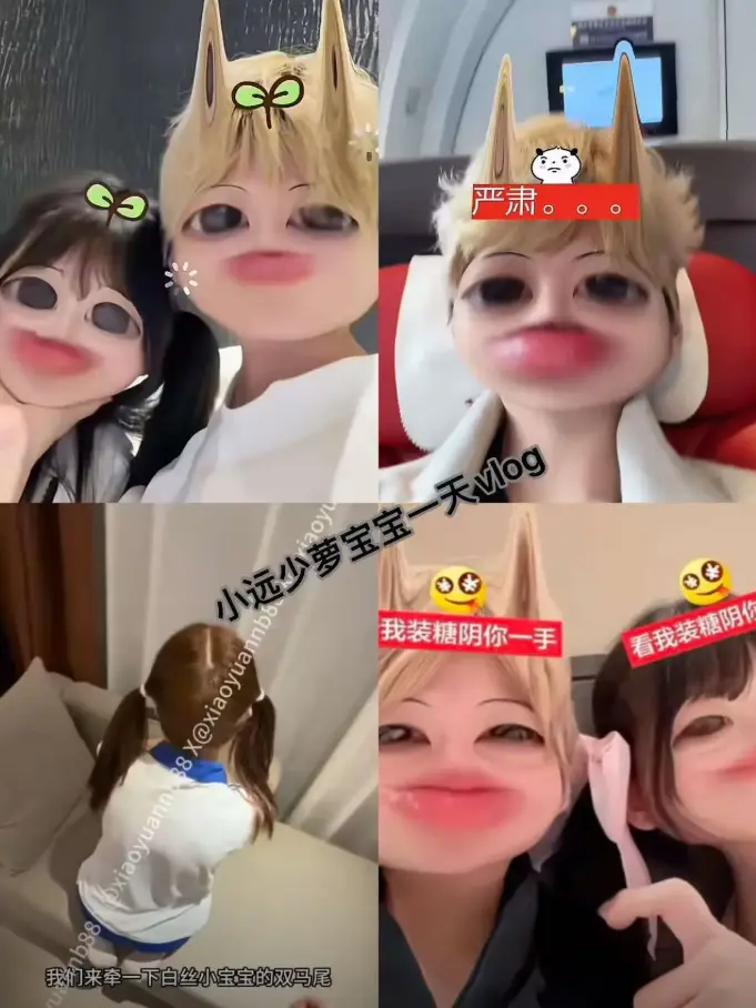 《小远vlog第三期》 / 高清无删减 / 全集 / 夸克网盘下载 / 探索生活美好