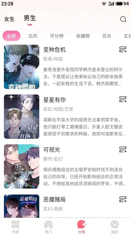 《九妖漫画》 | 2025热门平台 | 免费资源 | 无广告高清版 | 全网漫画大全