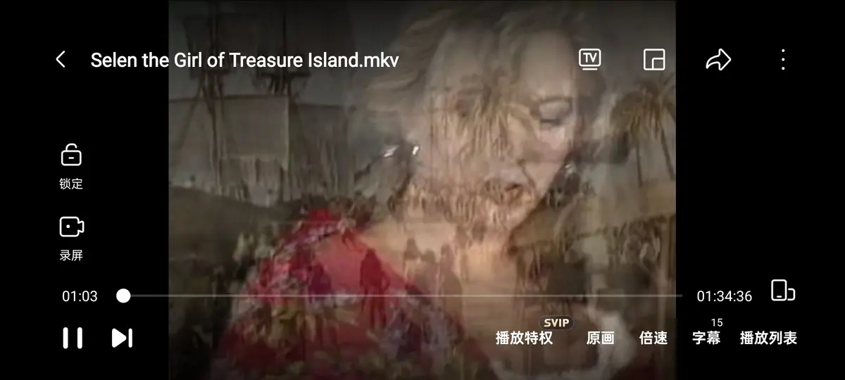 《金银岛寻宝记 / 金银岛的女孩 / 金银岛上的塞伦》《金银岛寻宝记》4K超清版！《金银岛寻宝记》赛伦主演的未删减海盗冒险，网盘资源在线看《金银岛寻宝记 / 金银岛的女孩 / 金银岛上的塞伦》