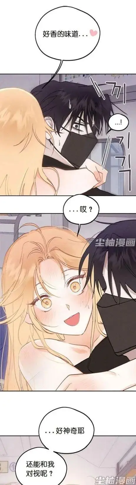 《和鬼在一起的男人》 / 快看漫画 / 每日更新 / 无删减 / 高清资源