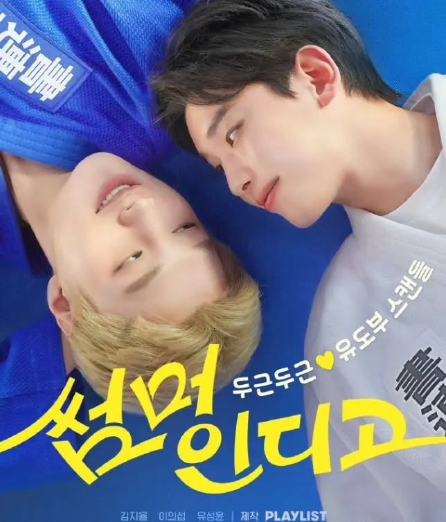 立即观看《夏日靛蓝》全集！《夏日靛蓝》60集高清在线播放，2025年剧情片无删减资源