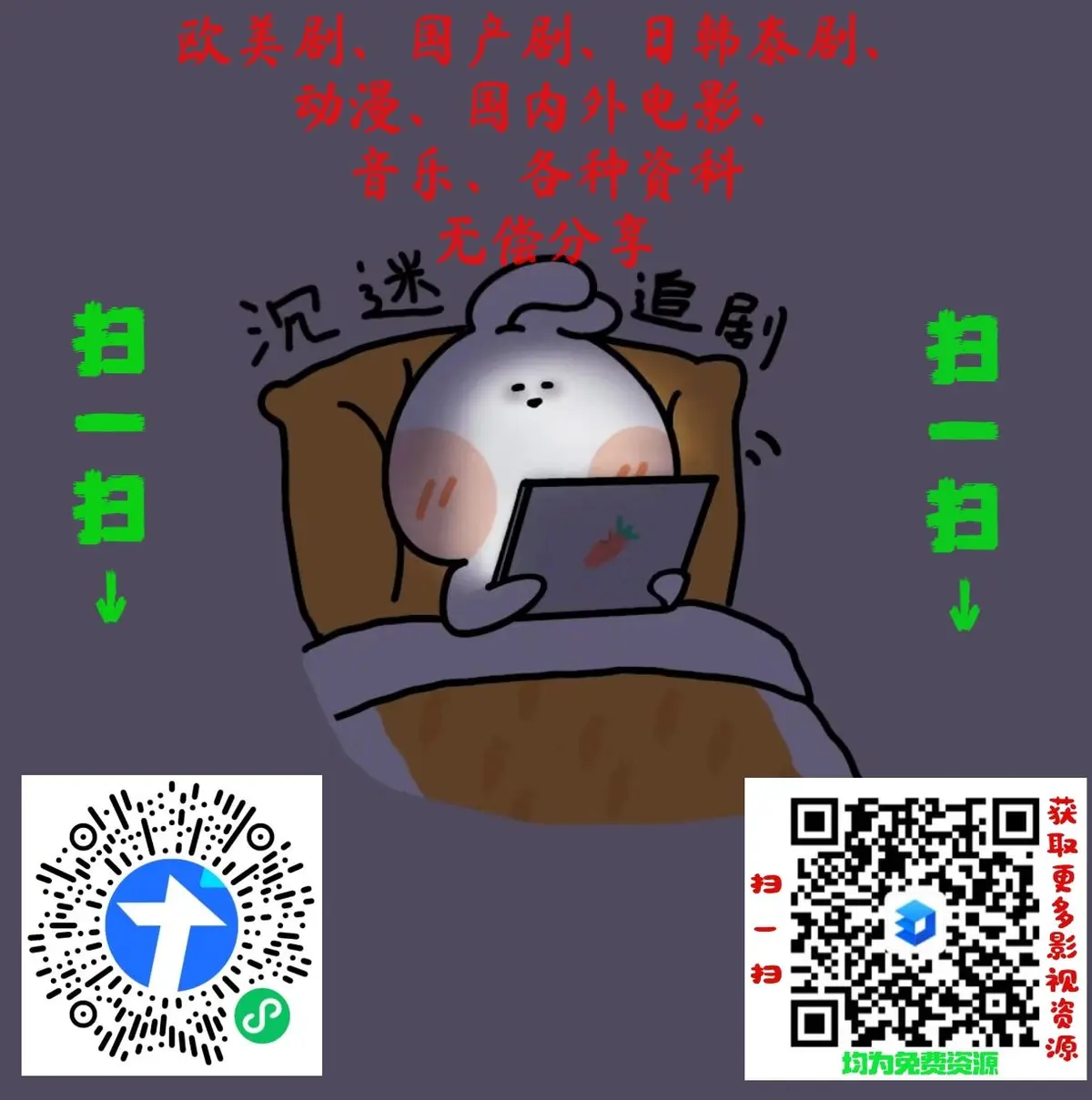 《仙逆》全集资源免费在线观看，《仙逆》高清完整版百度网盘夸克网盘下载