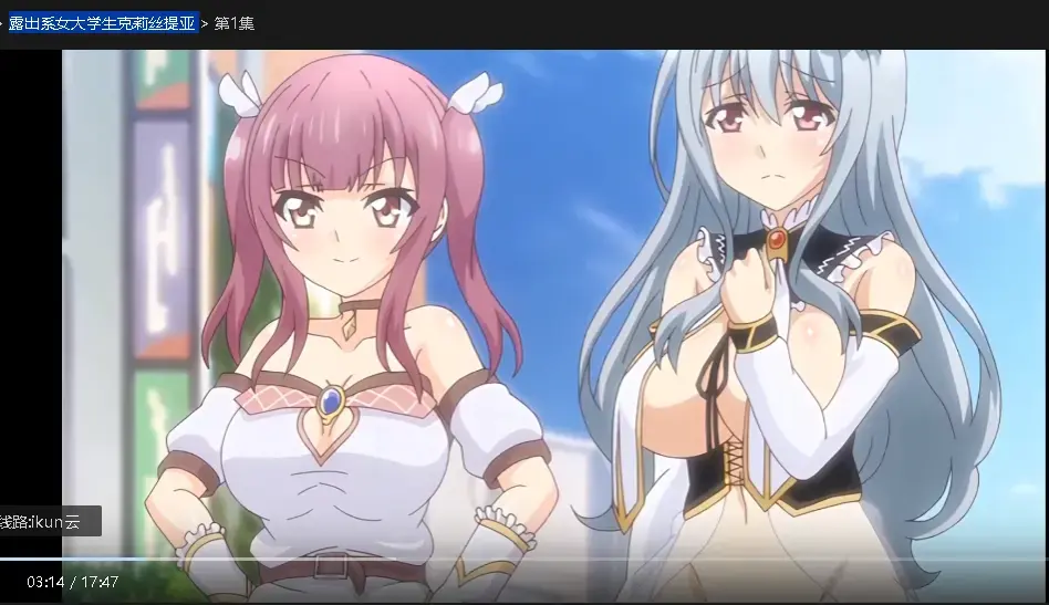 《露出系女大学生克莉丝提亚》无删减版1080P高清《露出系女大学生克莉丝提亚》全集在线观看